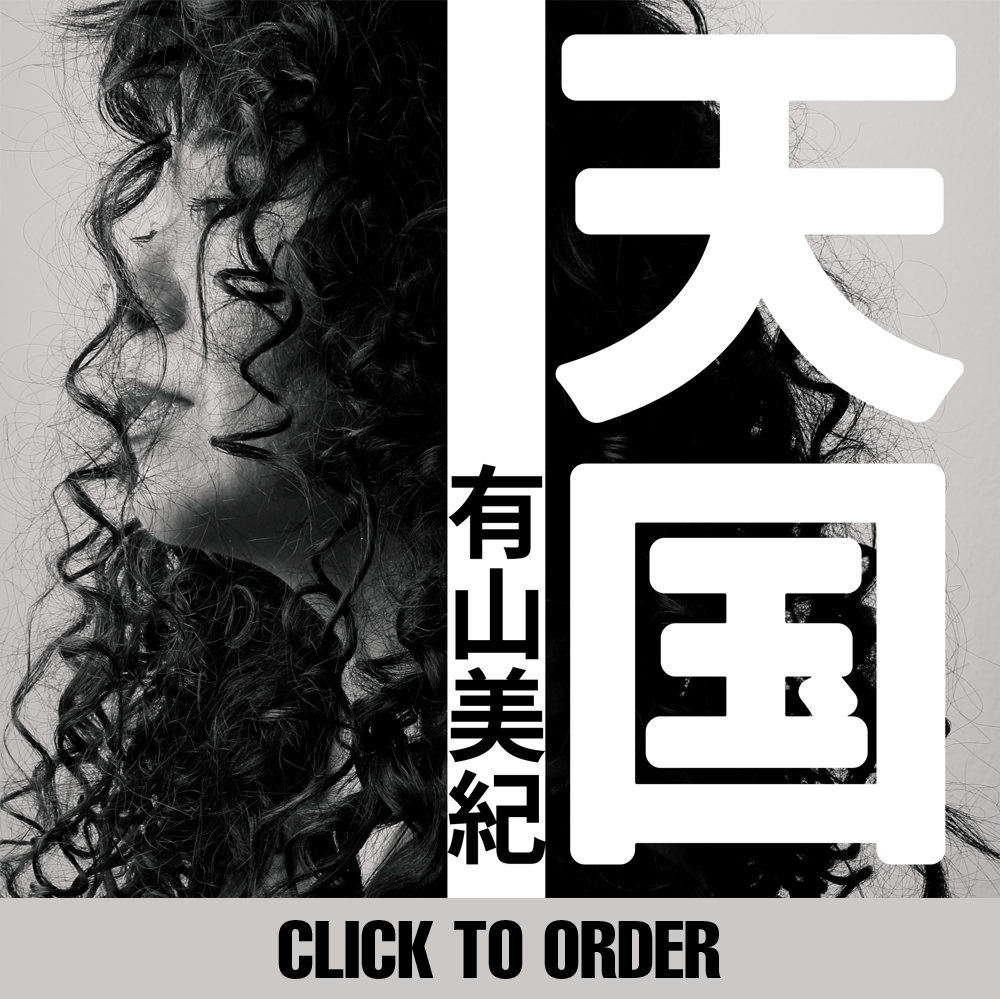 TENGOKU ALBUM
